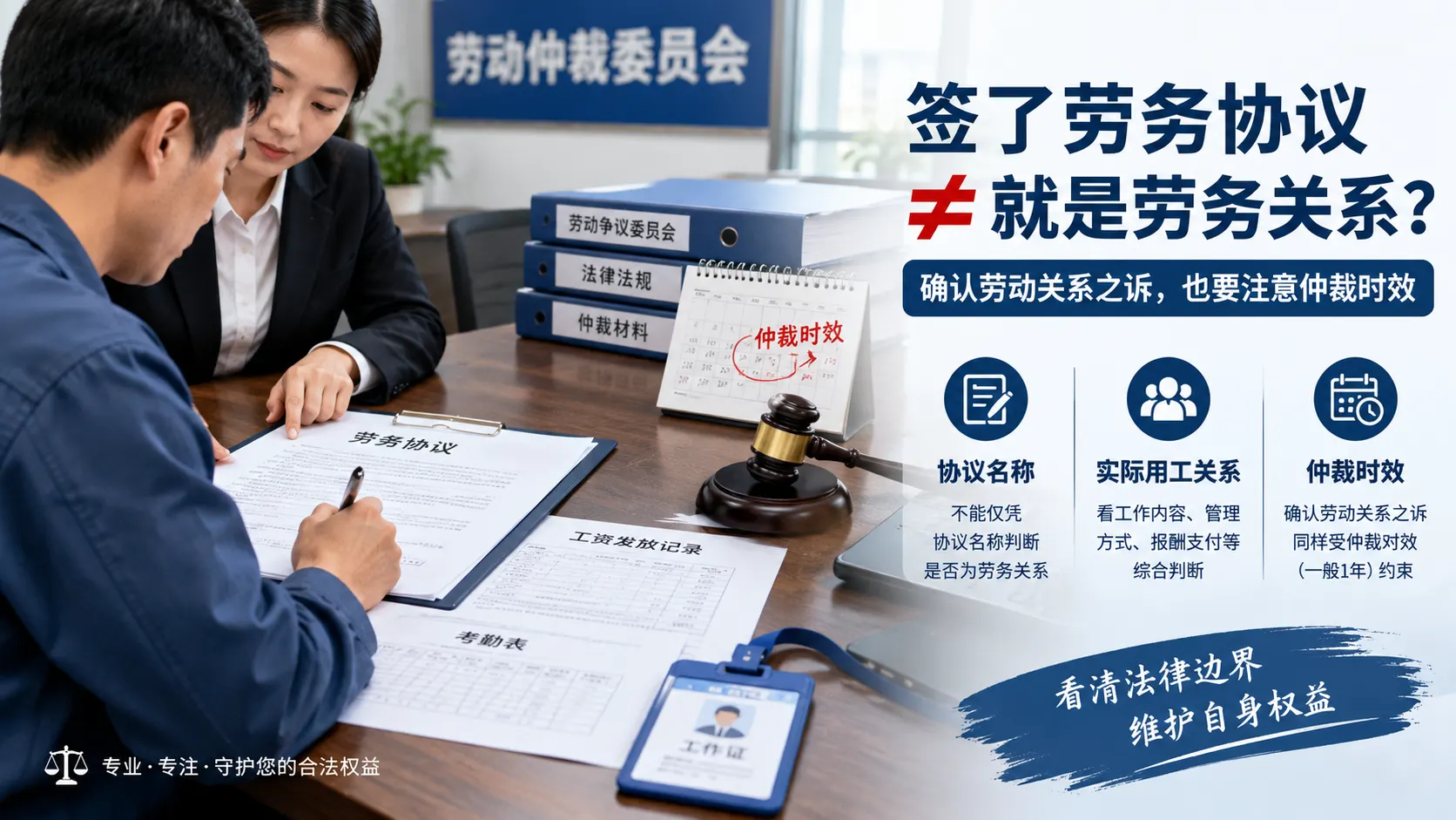 没有书面股权代持协议,也能认定实际股东身份吗?